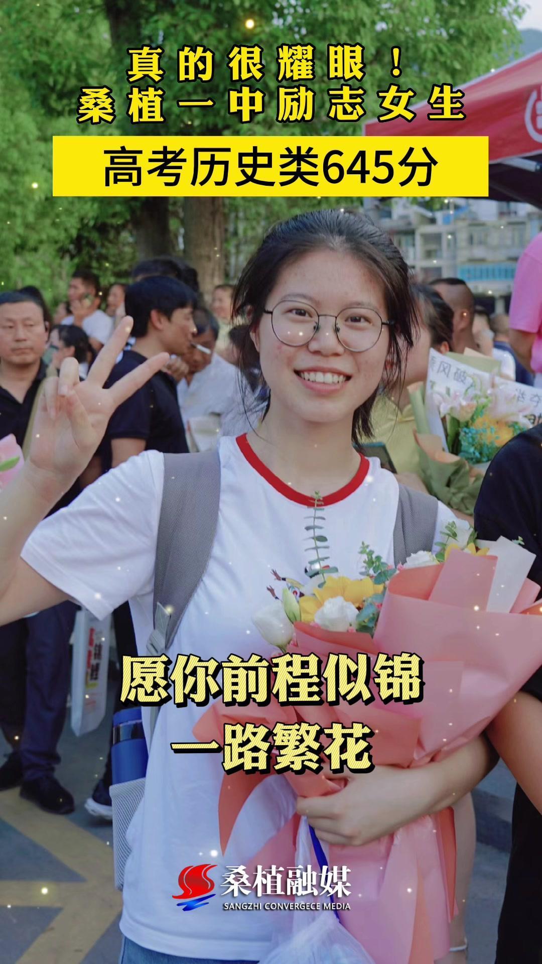 关于#曾遭网暴的励志女生高考645分#这件事，有网友希望我们风闻社区身为媒体，站