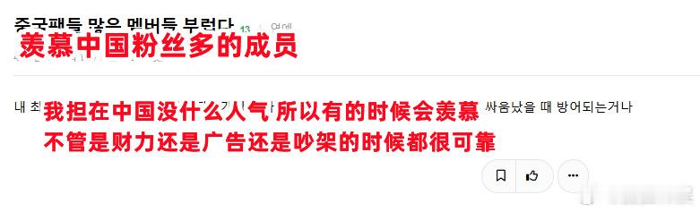 【中饭】多的成员  优点：需要花钱时都不会犹豫缺点：du唯 