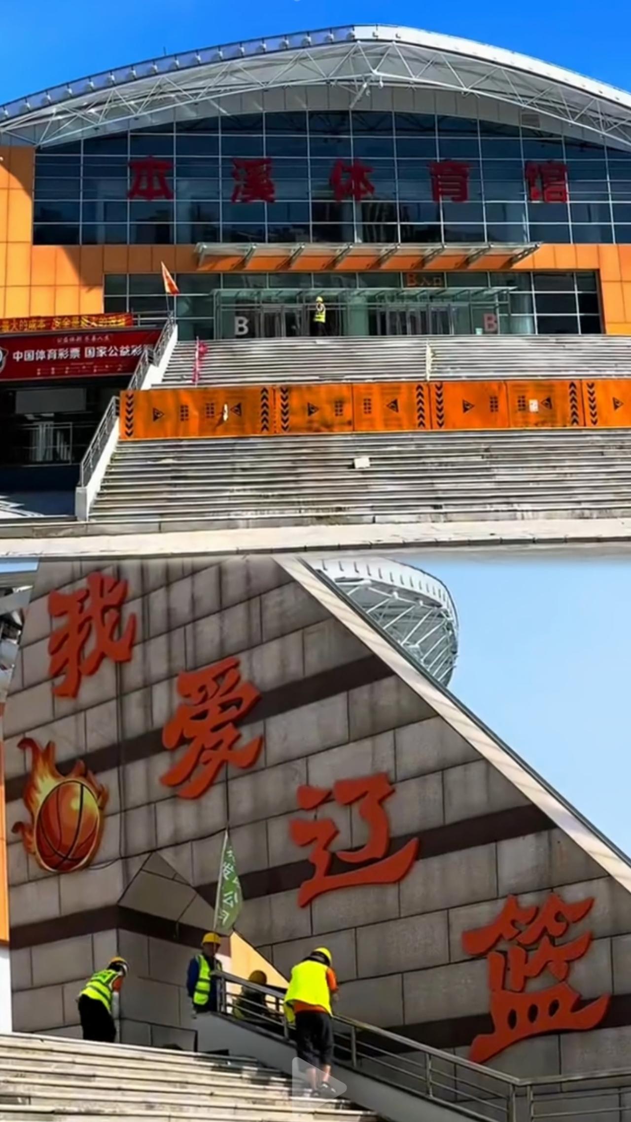 进入到7月份本溪的天气很炎热，可是工人师傅们依然在加班加点干活，只为本溪小堡体育