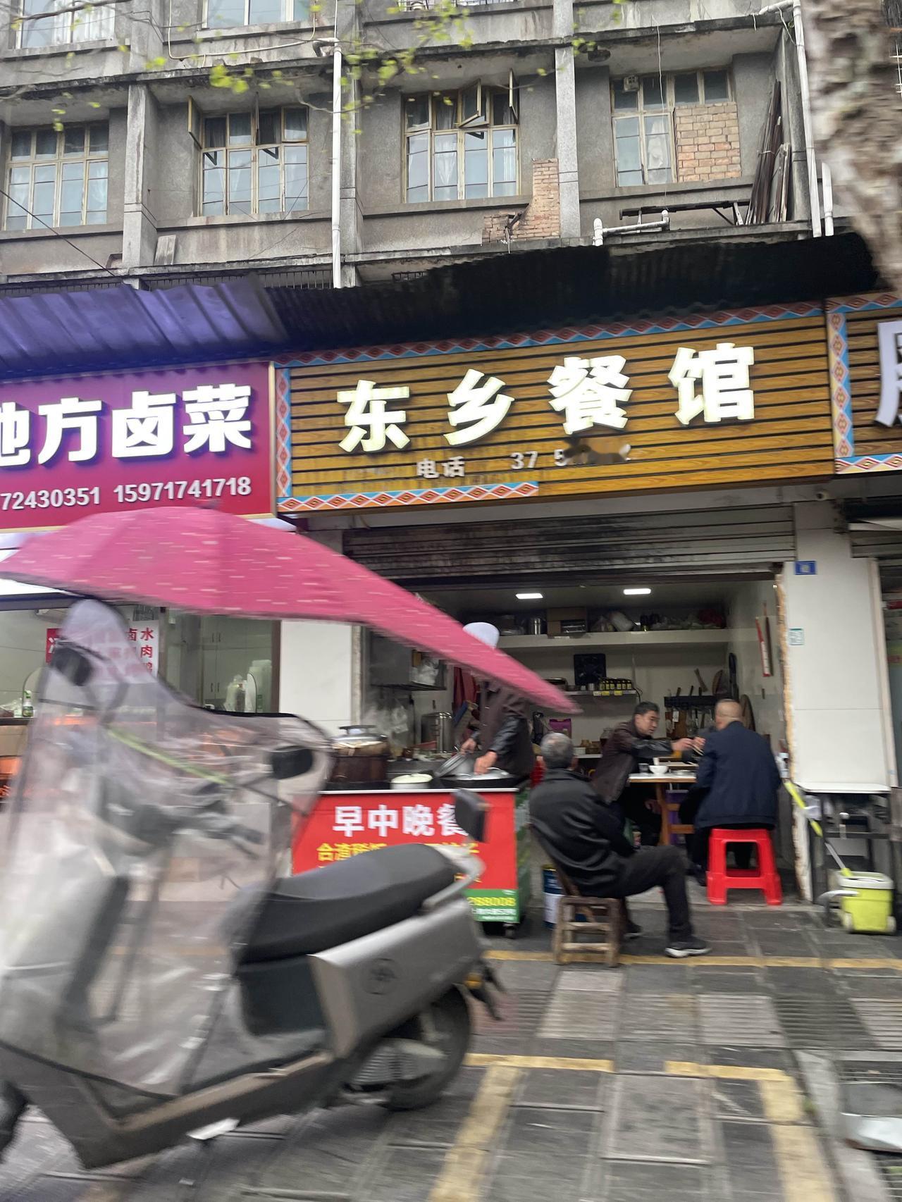 湖北恩施，消费为什么那么高我这几天在湖北恩施旅游，饮食方面，恩施当地小吃价钱还能