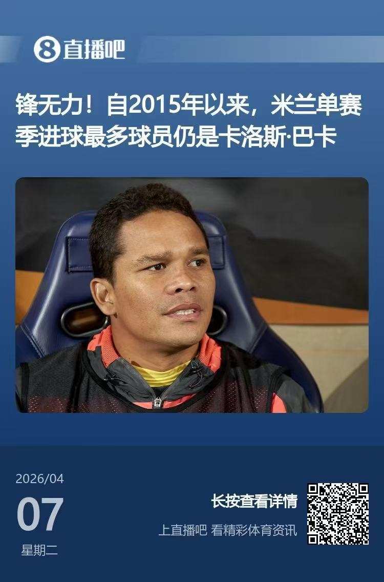 天不生巴卡 