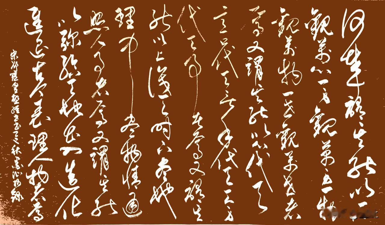 抄写宋-邵雍《皇极经世书·观物内篇(节选) 》二
[原文]
何哉？谓其能以一心观
