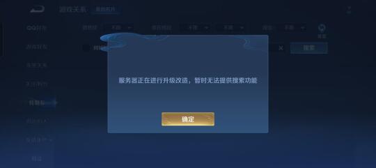 这个情况多久了