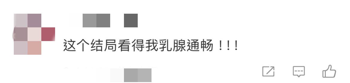 烟火人家大结局看得我乳腺通畅‼️大结局全家福只有女性❗️没有强行洗白家庭中不负责