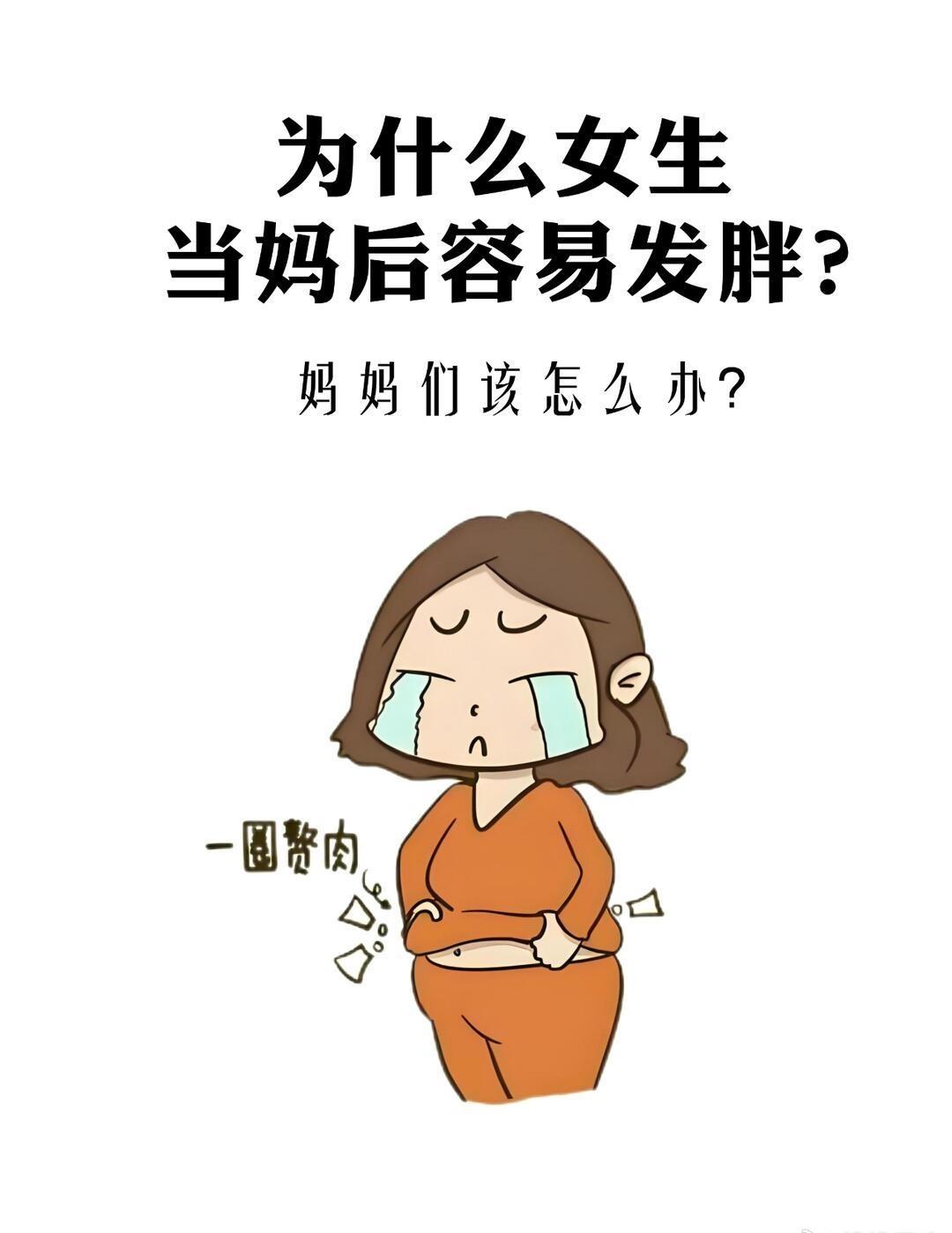 产后发胖受益人
吴谨言怎么生完孩子比以前还要漂亮，产后发胖受益人颜值不降反升。