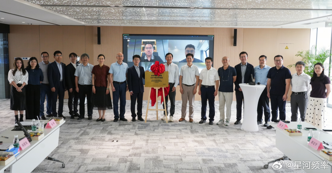 中国首个具身大模型重点实验室出现了。该实验室由银河通用牵头，北京大学、宁德时代共