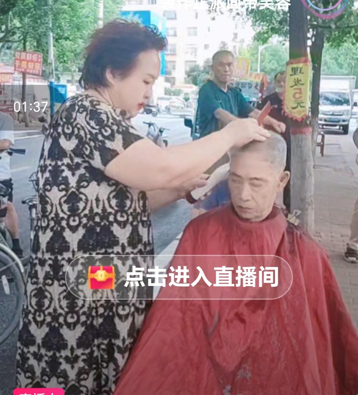 必须得点赞[赞]
       赞城市街头巷尾，有那么一批人。带着小凳子。一面镜