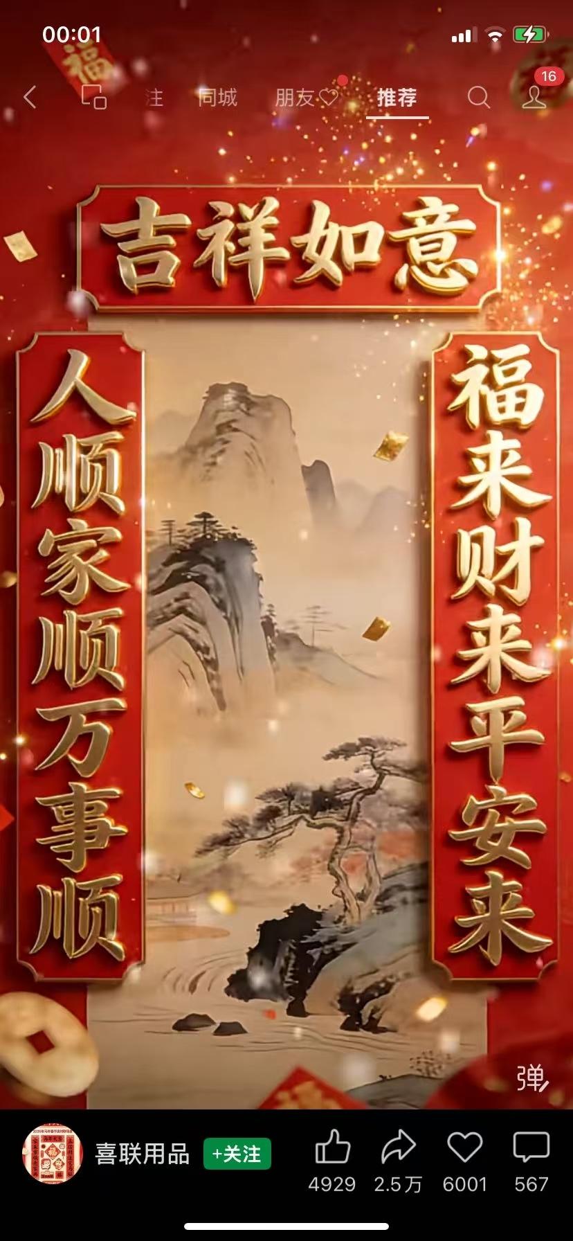 哪个地方的烟火才是人间的真实?
上联：哪个地方的烟火才是人间的真实
下联：三餐四
