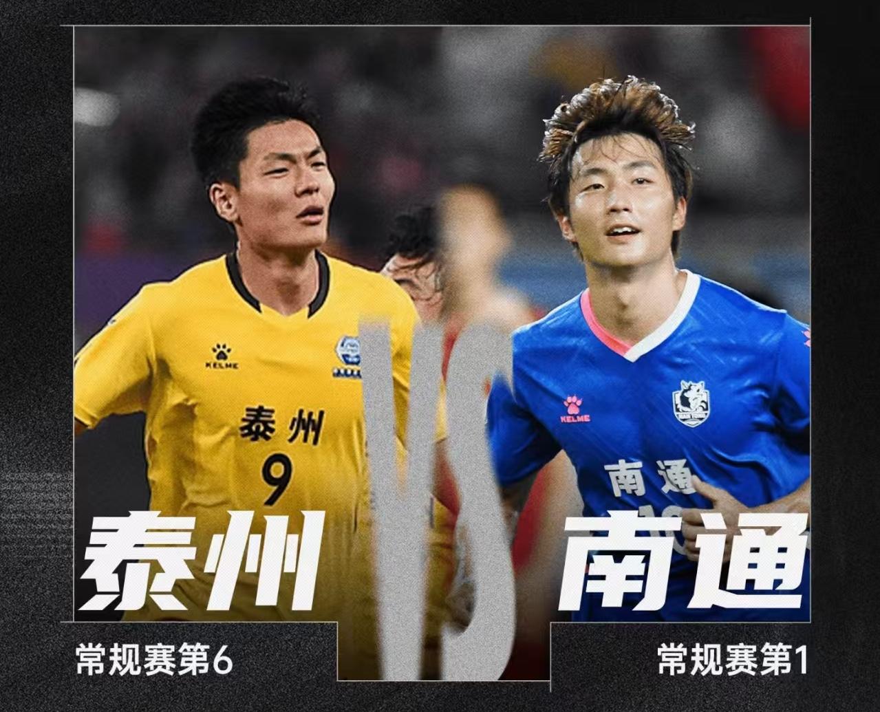 不出意外的话意外还是发生了！

万万没想到，今年苏超最大的意外居然是南通队。
