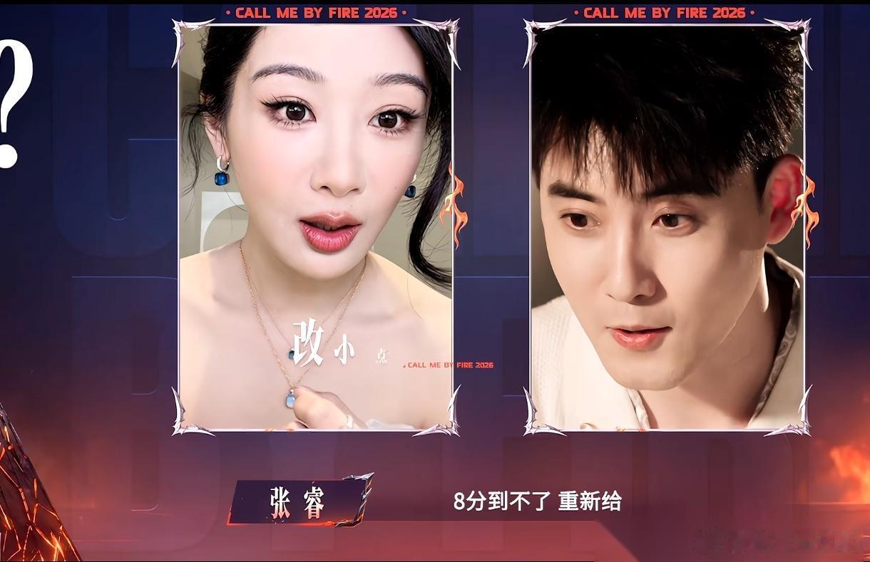为什么参加浪姐、披哥的艺人， 都喜欢打电话给杨紫？ 原因很简单，不是因为杨紫名气