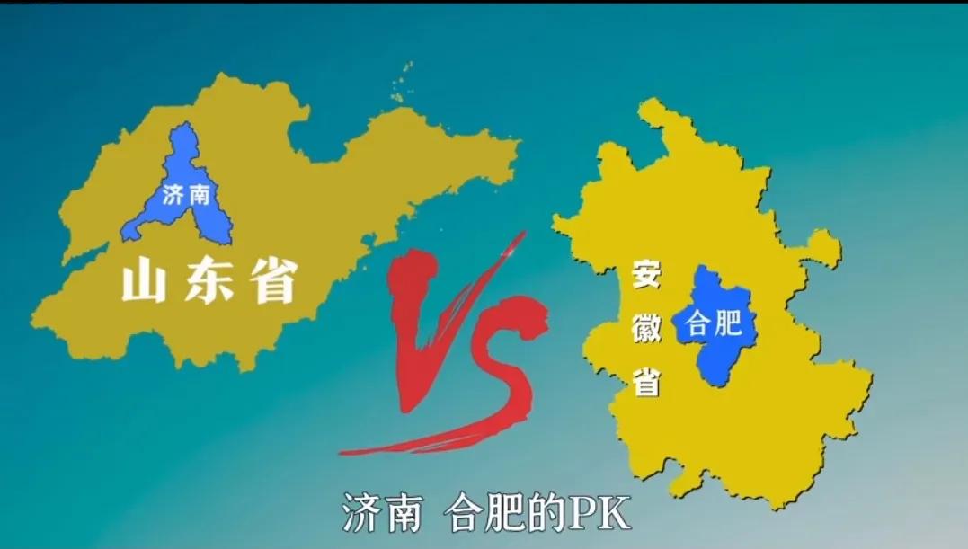 合肥以0.5亿微弱优势超过了济南这个GDP增长路上的绊脚石，虽然只是上半场，但也