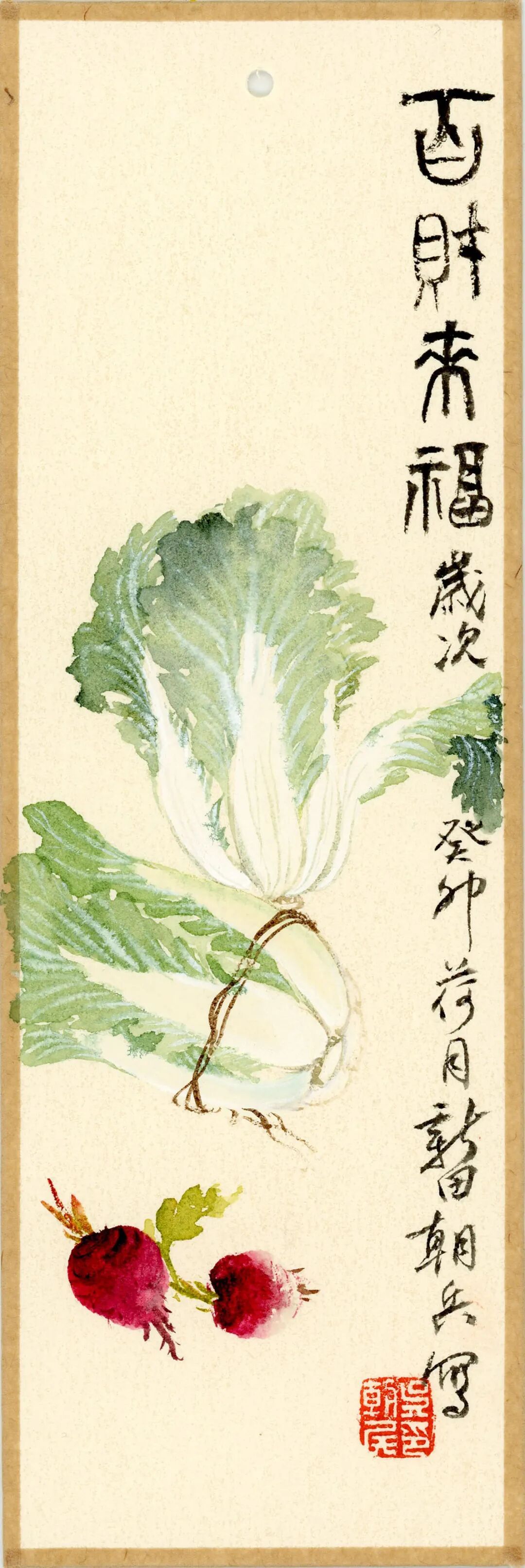 【咬文嚼字】不是“缥缈”，是“缥缃”                 作者：陈以