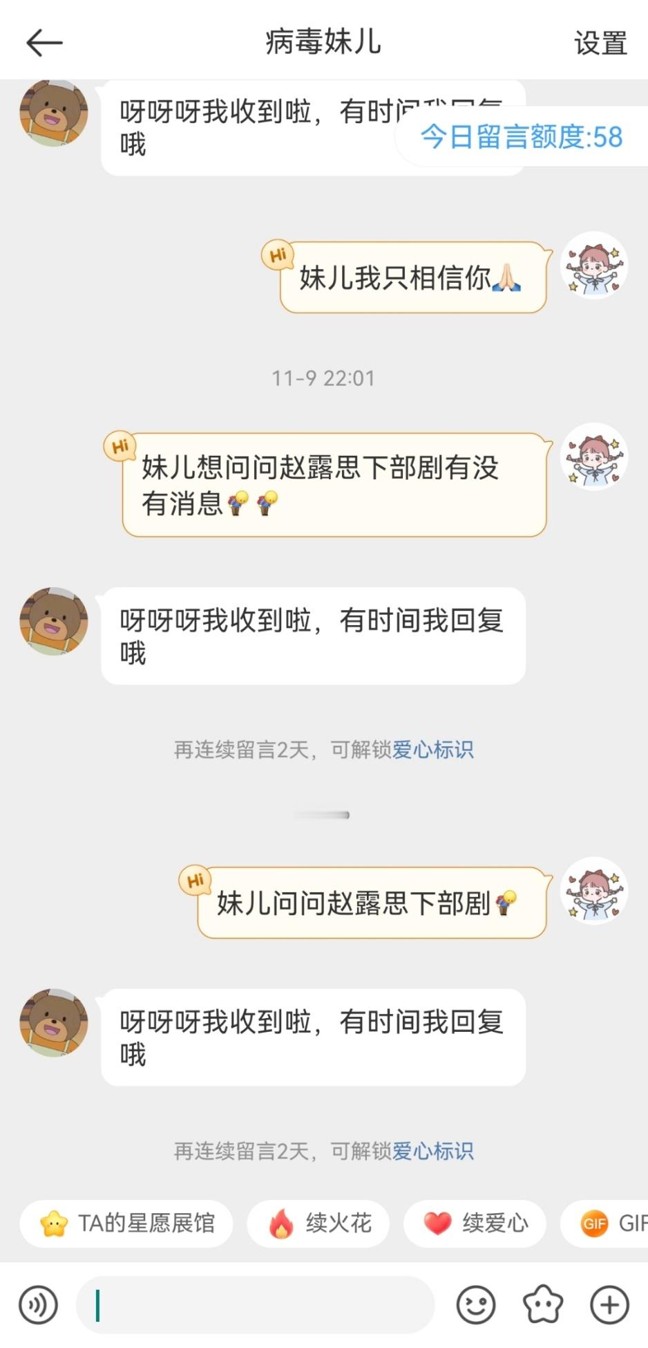 咱就这样[金刚狼] 