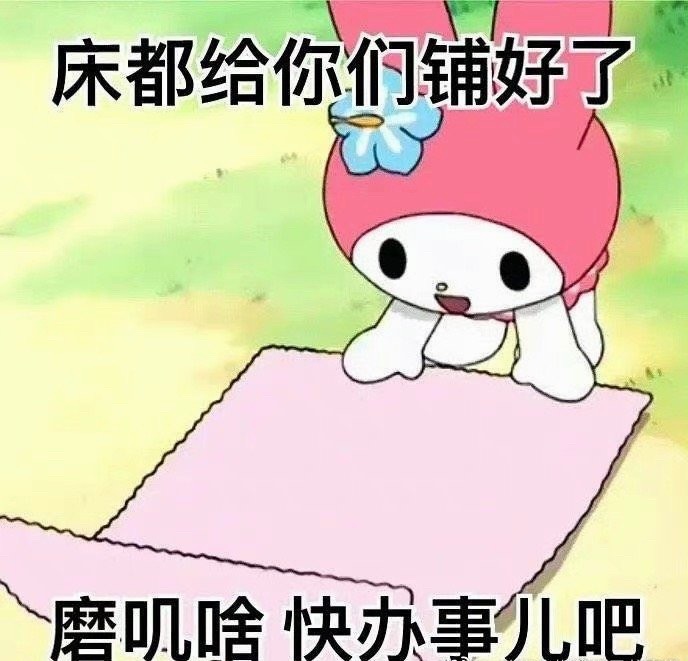 这就是同ip嘛？感觉两个人冒着蓝粉色泡泡🫧 