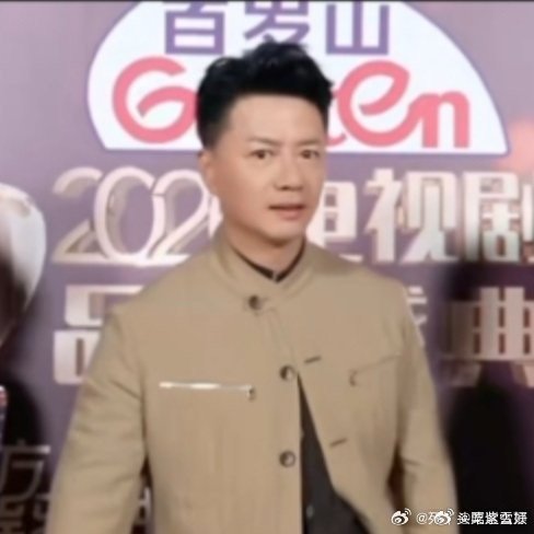 段奕宏 还没开始就喝假酒了 段奕宏老师走红毯是想逗亖谁各种懵圈小表情真的太好笑了