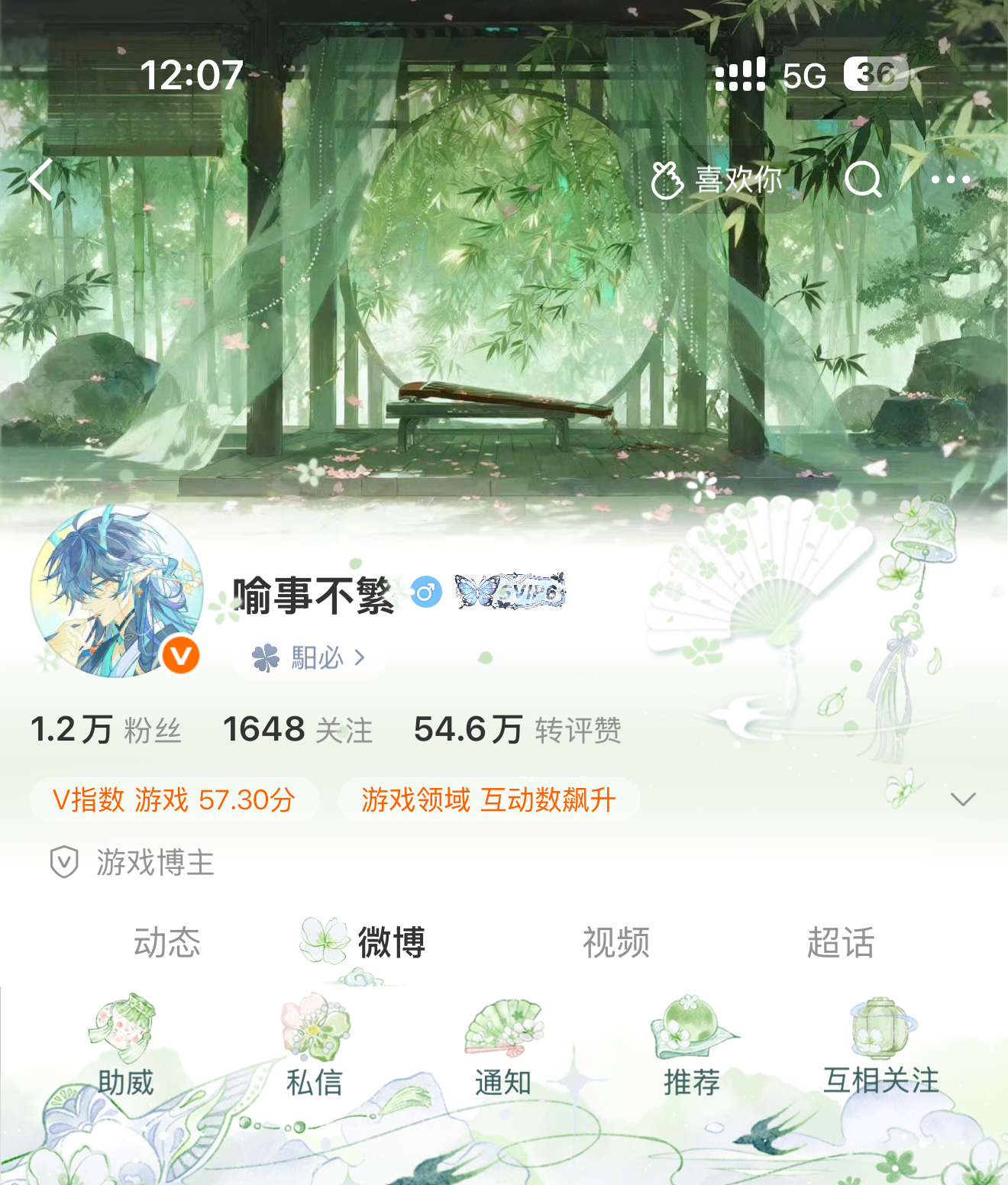 陌上人如玉 公子世无双 