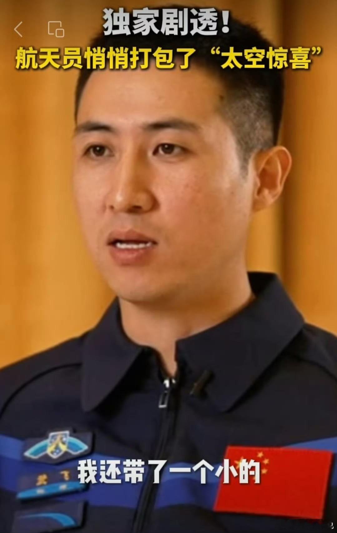 神舟二十一号年少有为！ 武飞是中国最年轻的航天员，将成为目前执行飞行任务时年龄最