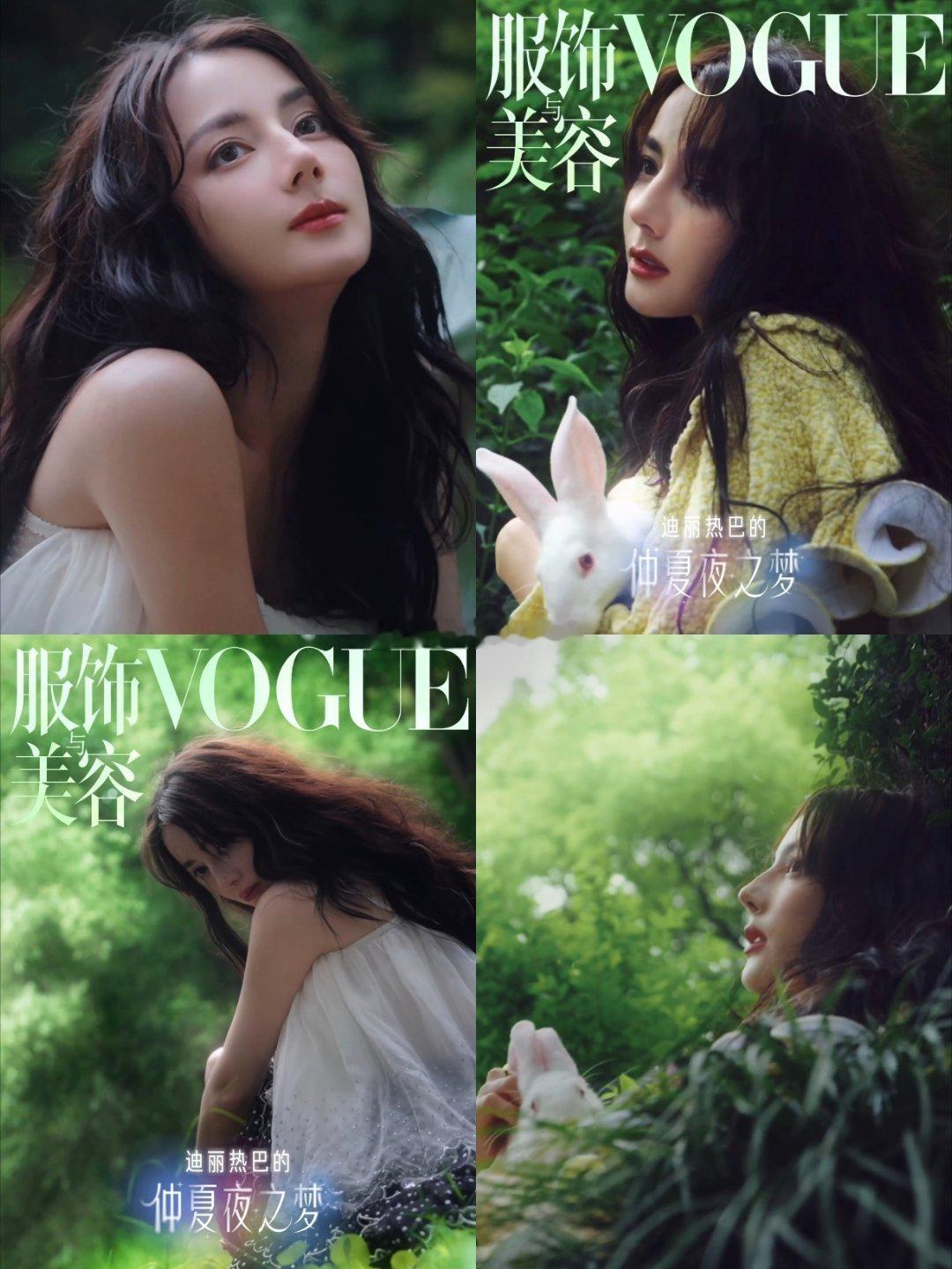 嫦娥找到了她的玉兔🐇迪丽热巴出镜VOGUE八月刊单人封面来了，绿野仙踪里的Di