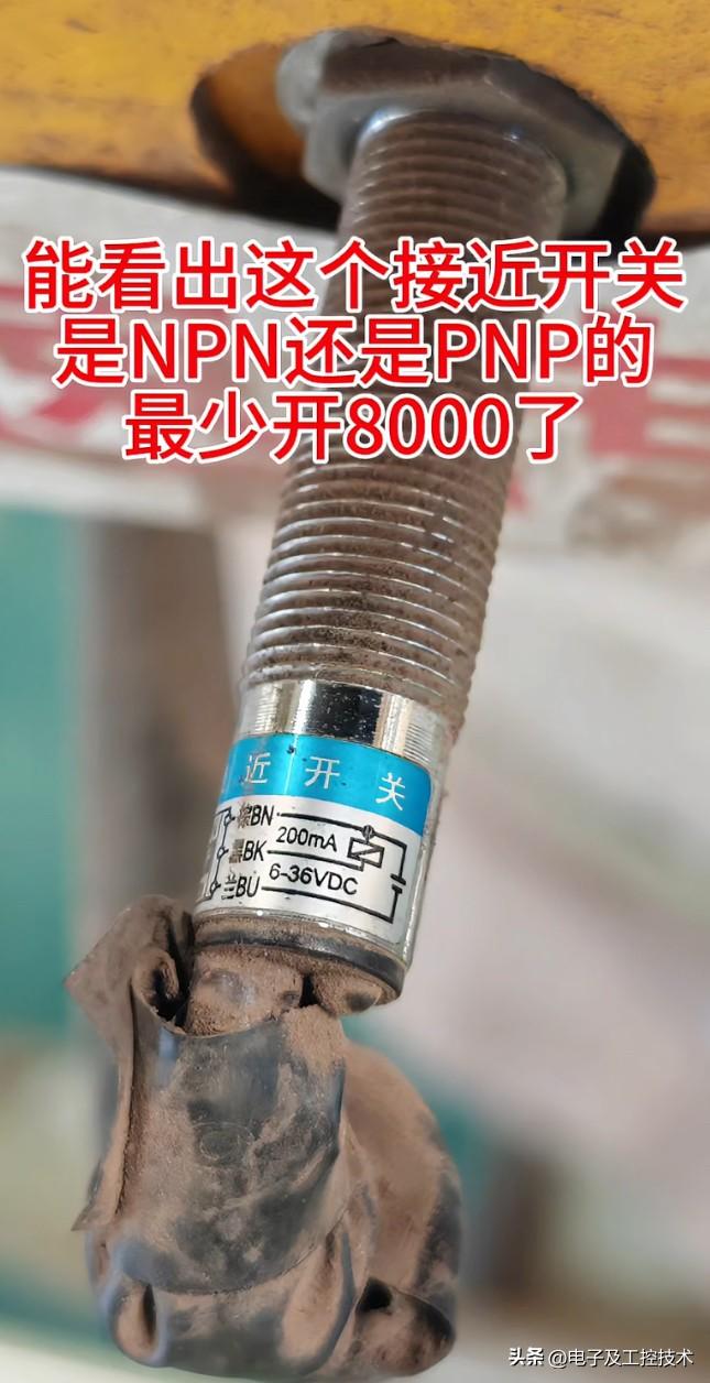 一位在工地现场的小伙伴说，一眼能看出接近开关的，工资最少8K起步。在这里主要看负