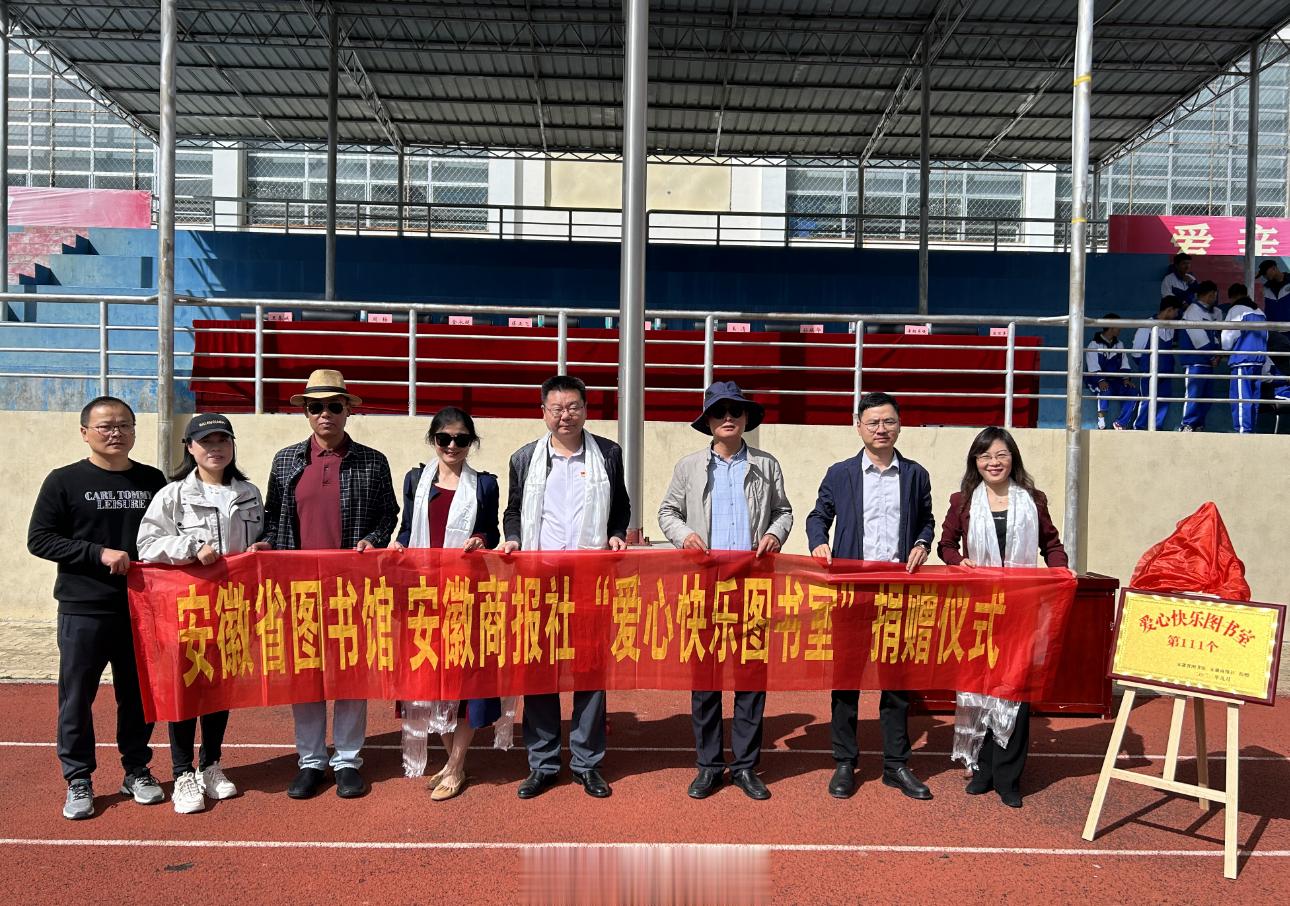 【第111个爱心图书室跨越千里到西藏】9月11日，位于山南第二高级中学内，一场简