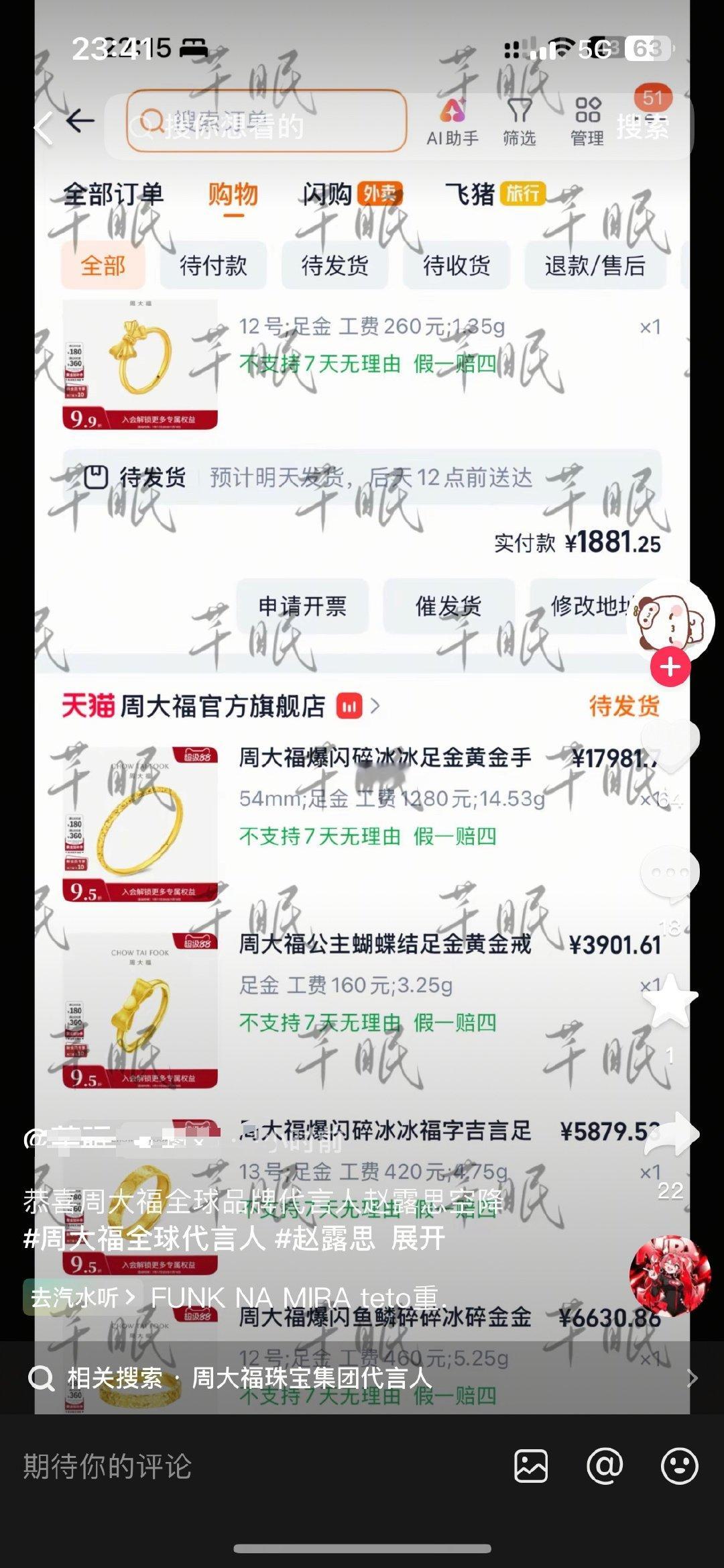 坎丽丽让我把手伸进你们的钱包暖一暖