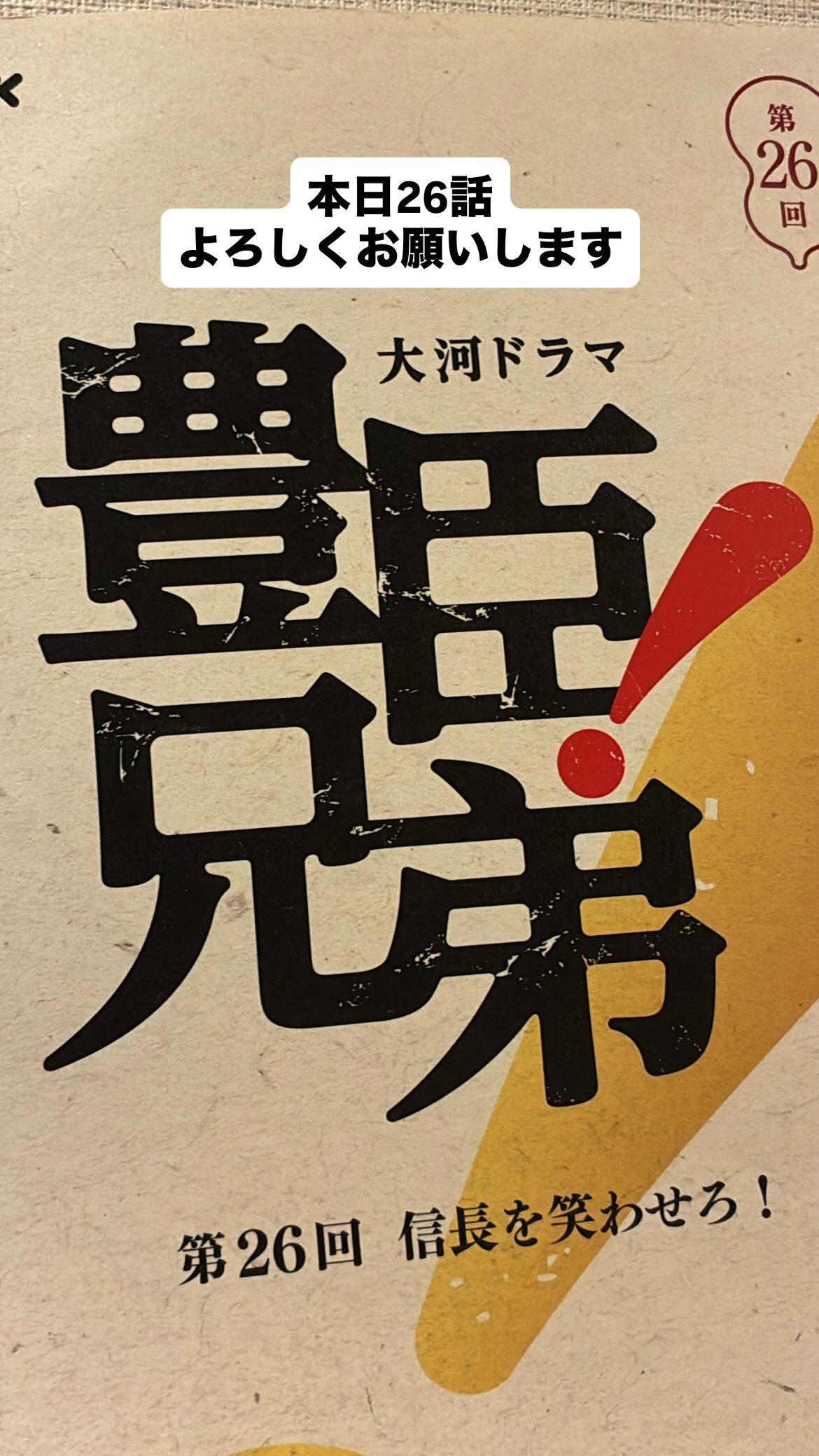 結木滉星（ins 快拍 