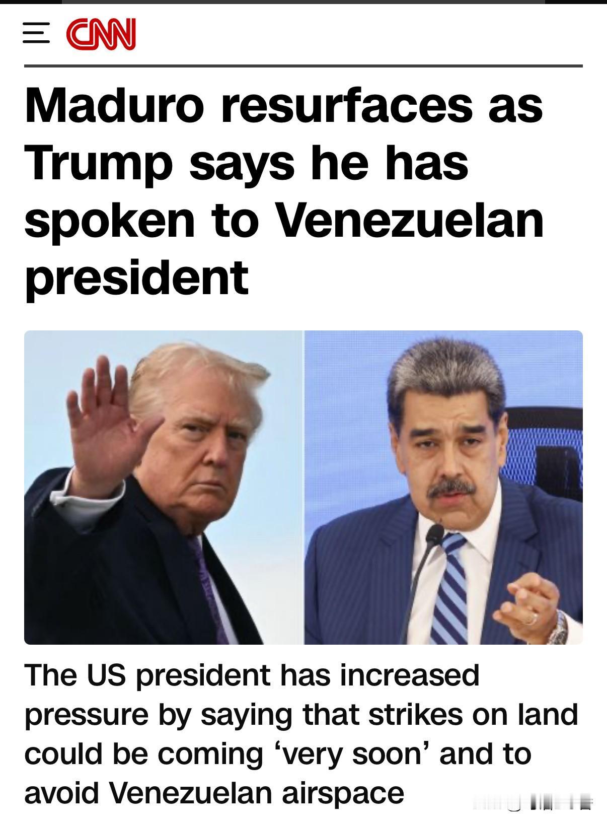 美府台继续向委内瑞拉施压，川普政府表示，旨在切断来自南美洲的毒品流出。
   美