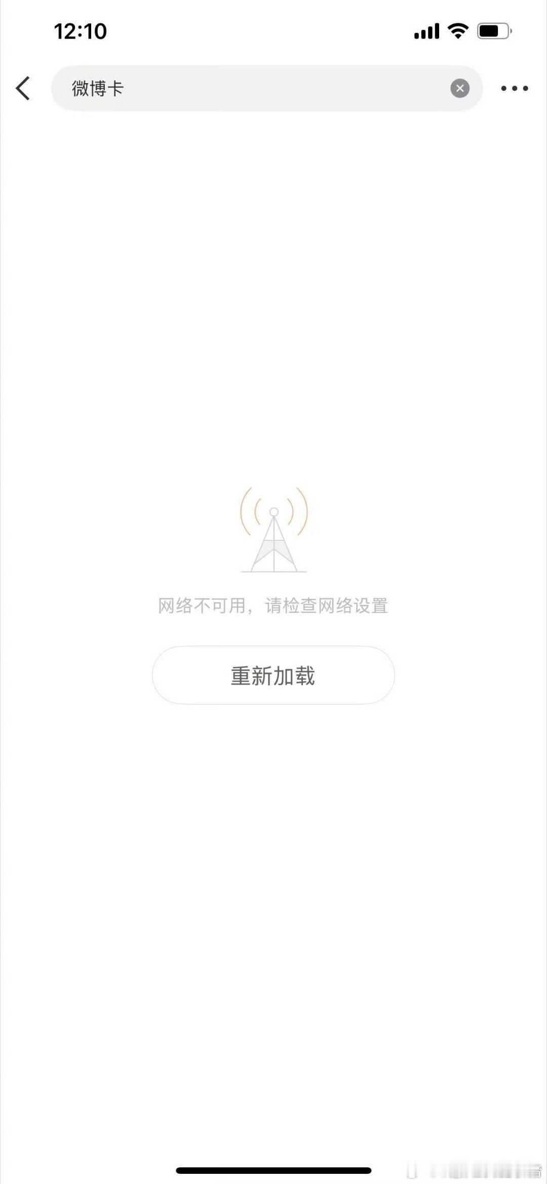 鹿晗关晓彤又让微博崩了一次 [哆啦A梦吃惊] ​​​