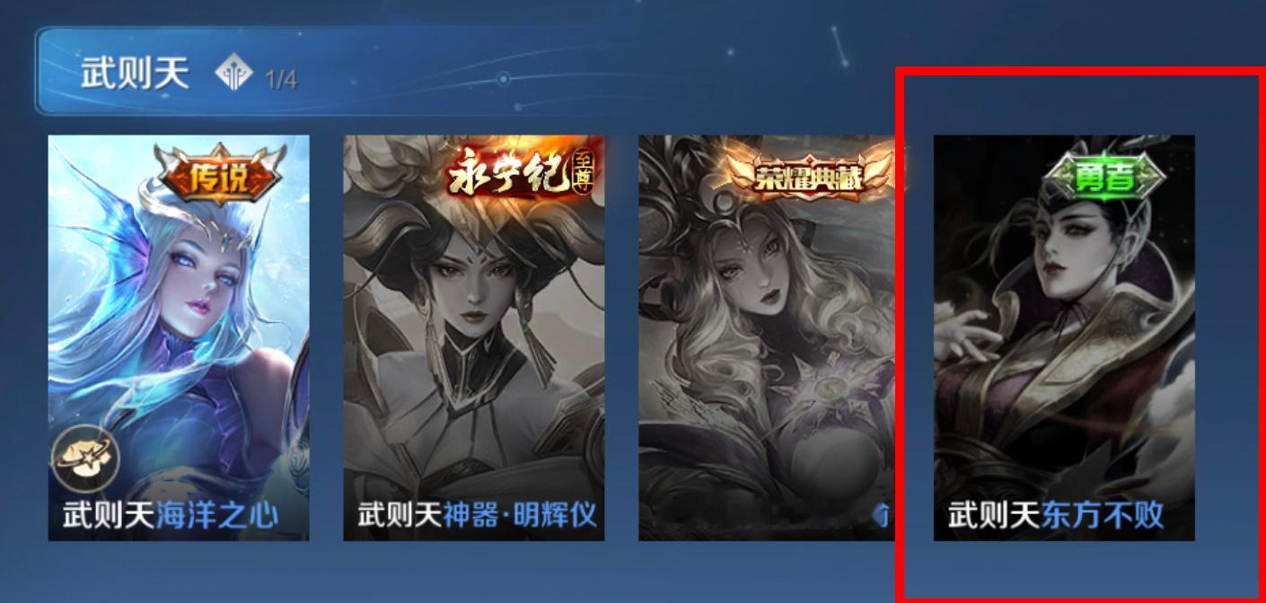 “我的英雄无丑皮！！”小王：诶~我有一个主意！[耶][酷]#夏日畅想季# #王者