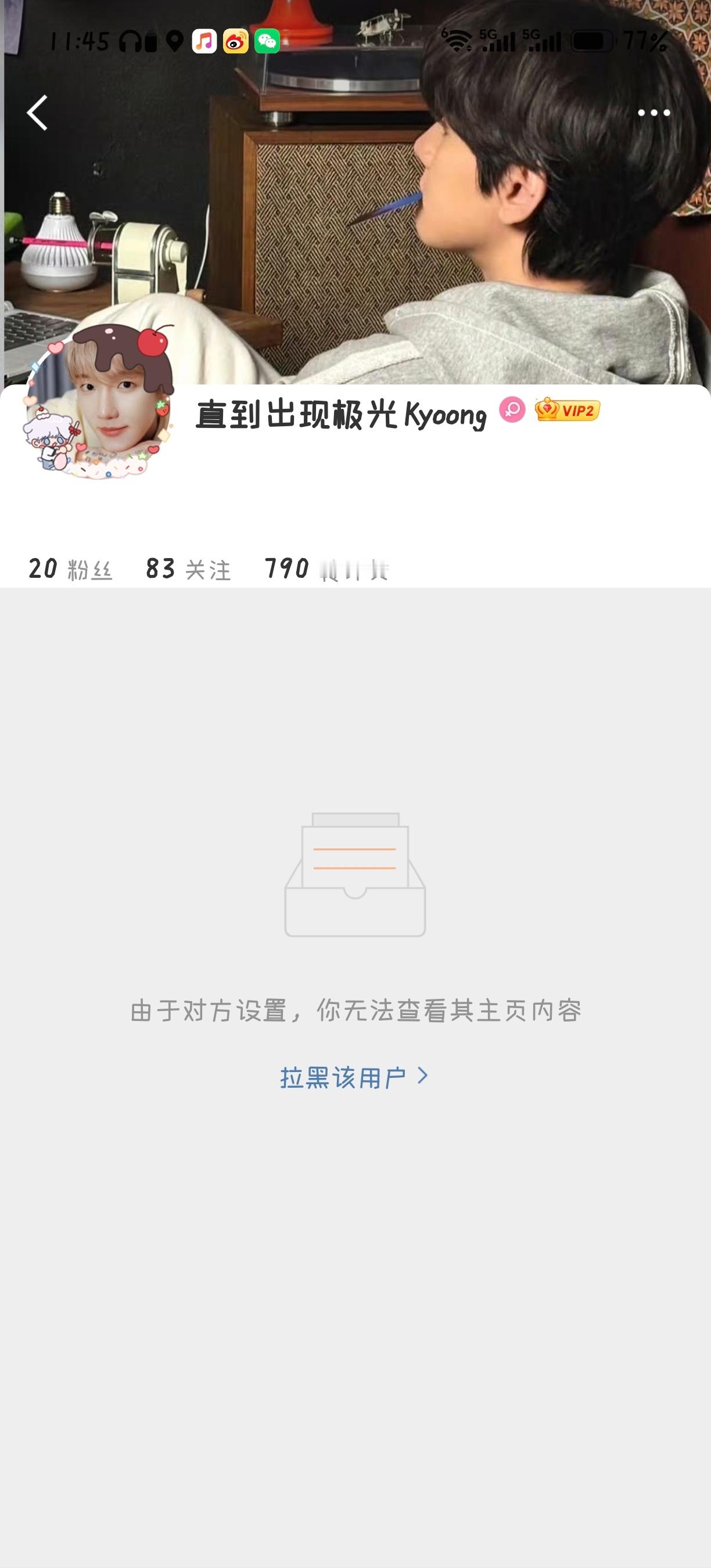 这大妈谁啊我去，我根本不认识她，不知道莫名其妙搁这儿飒什么，被害妄想症犯了吧..