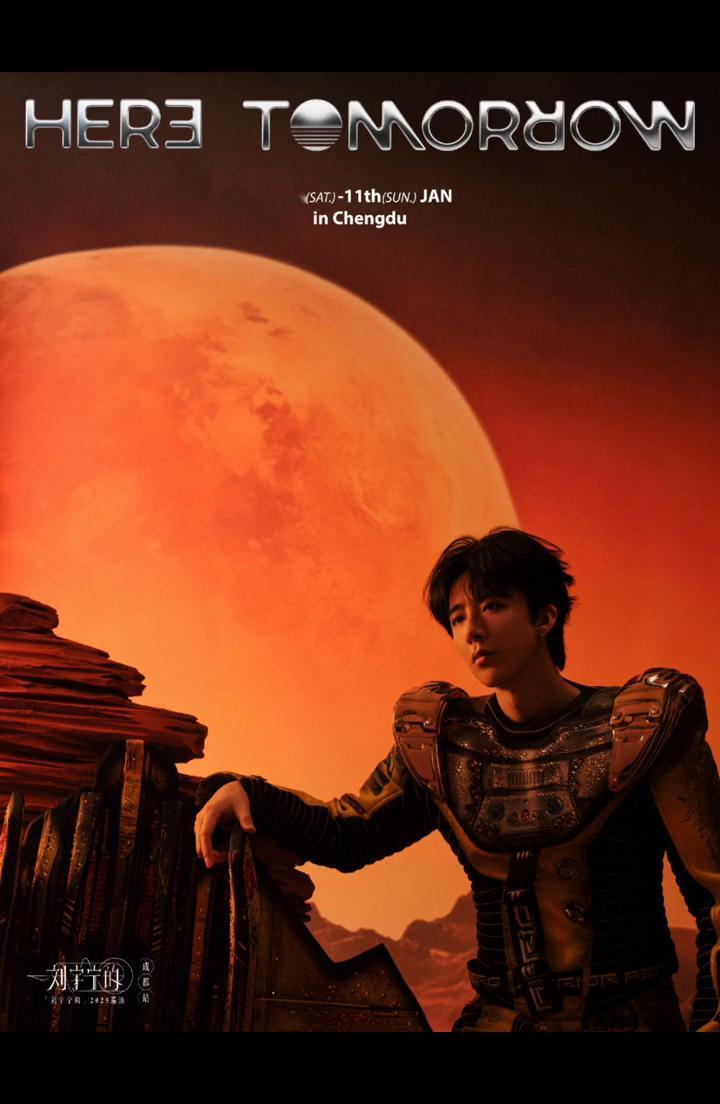 该相逢的人会再相逢。
就像是摘去了星星，那颗星在大大的世界温柔的忘记你是孤独，你