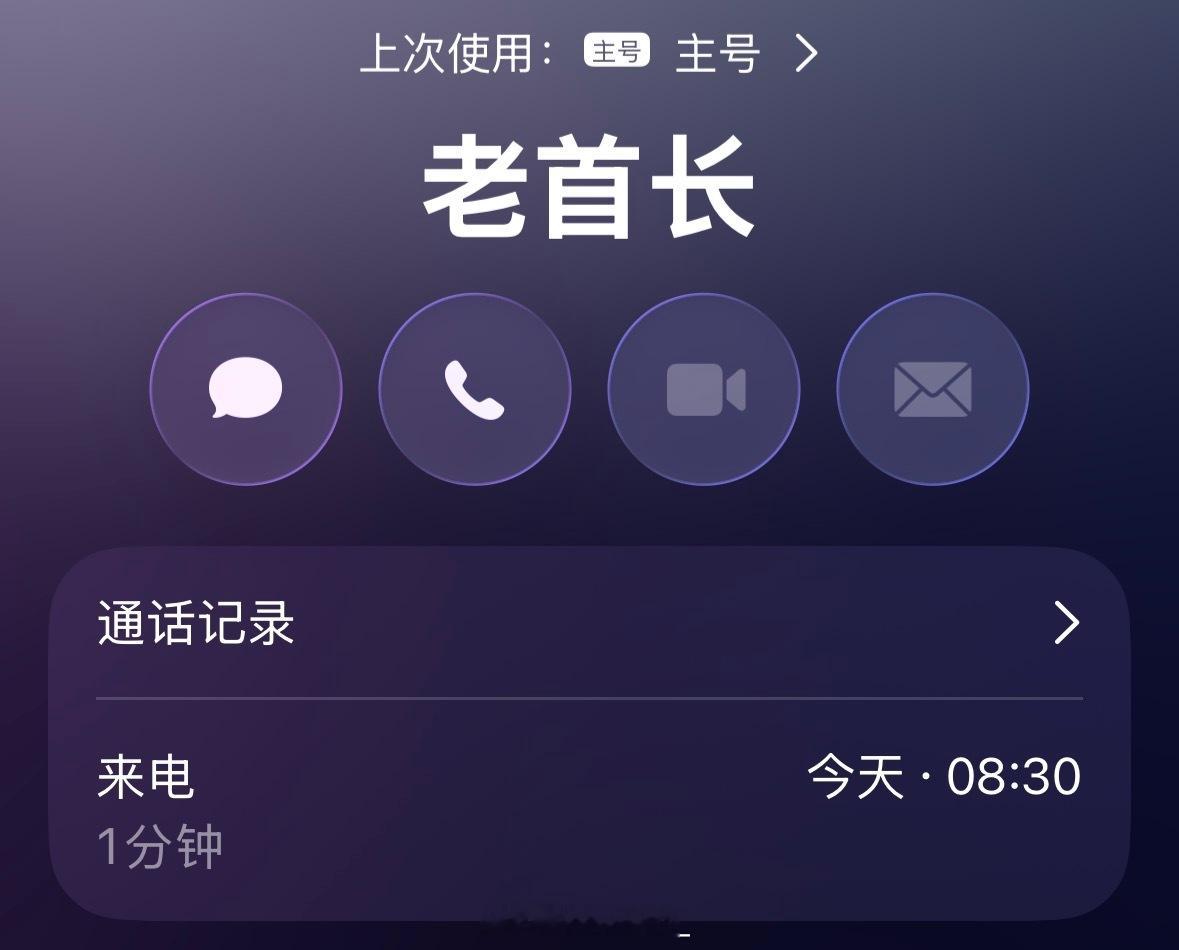 明天开始出差连轴转，端午节才能回家，我说家里杨梅没了，我给你买点水果，再等我回来