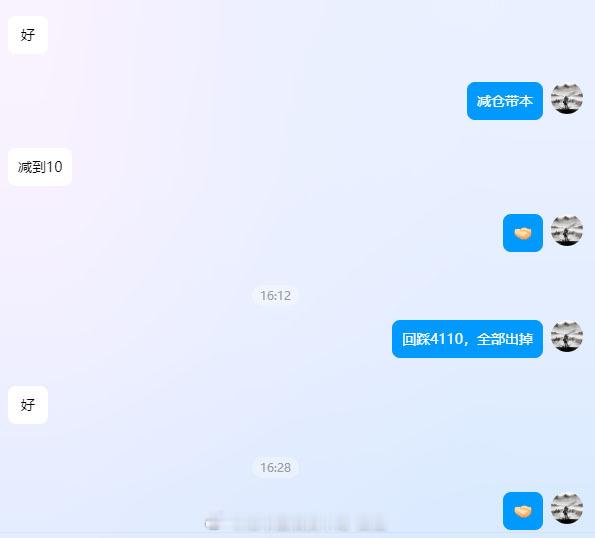 二连击破，手拿4100多单再砍百点利润入袋抓住多头趋势，乘胜追击再砍百点。今天趋