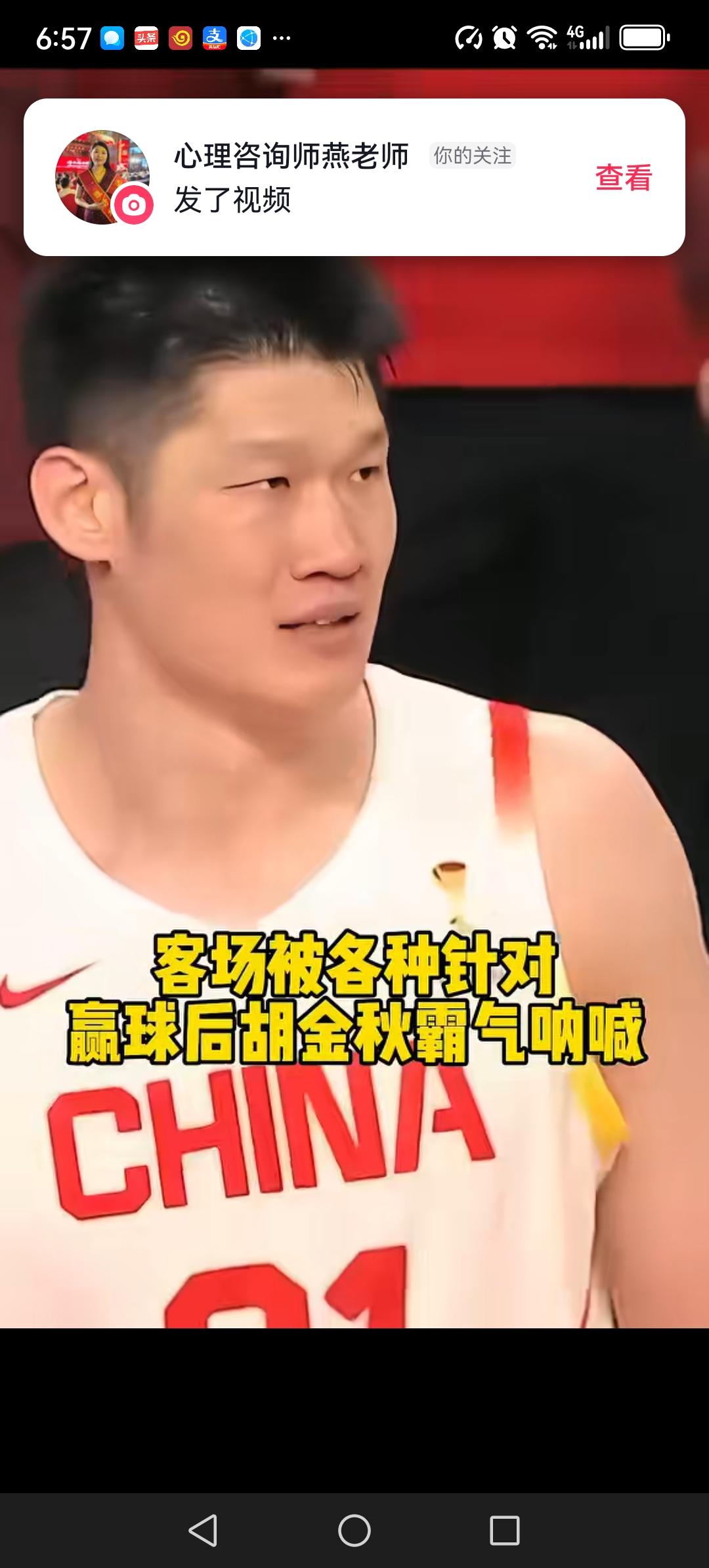 中国男篮明天下午4点将客场挑战中国台北。携客场战神日本队的余威，预测中国男篮将小