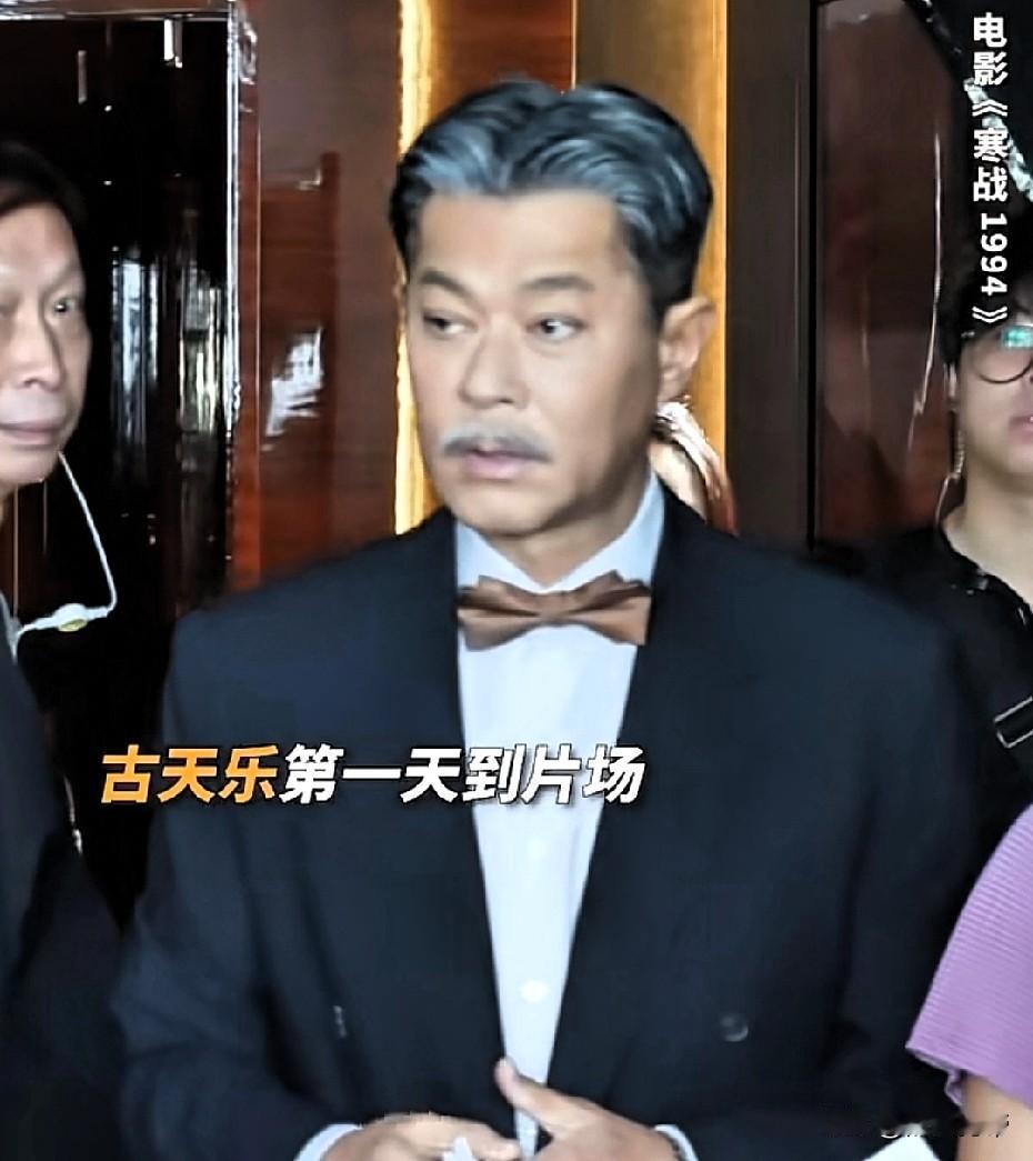 “一眼就能看出古天乐的咖位大不大！”在电影《寒战1994》拍摄现场，古天乐第一天