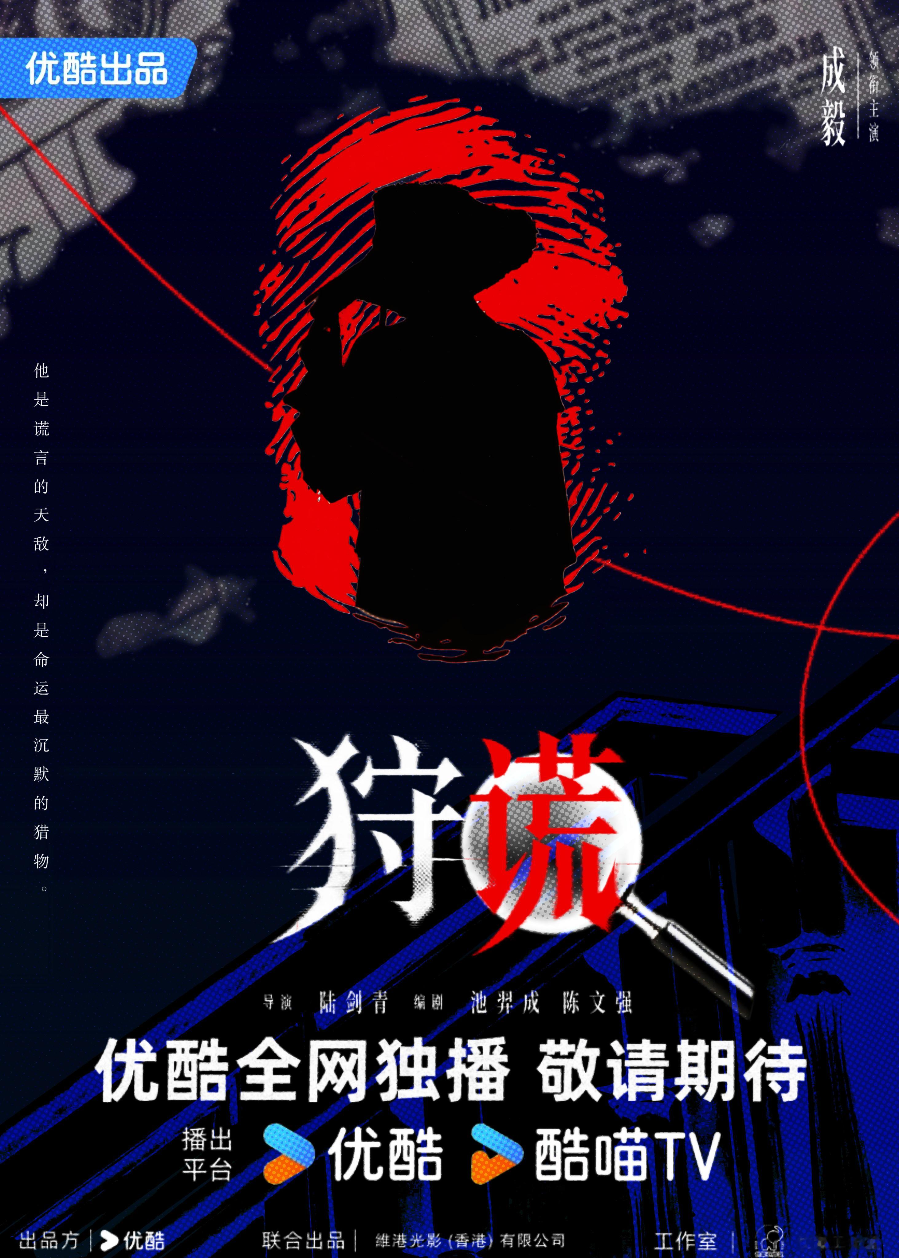成毅说稳稳的就会顺顺的在日复一日的紧张忙碌中，能找到自己的节奏，成毅，是一个内核