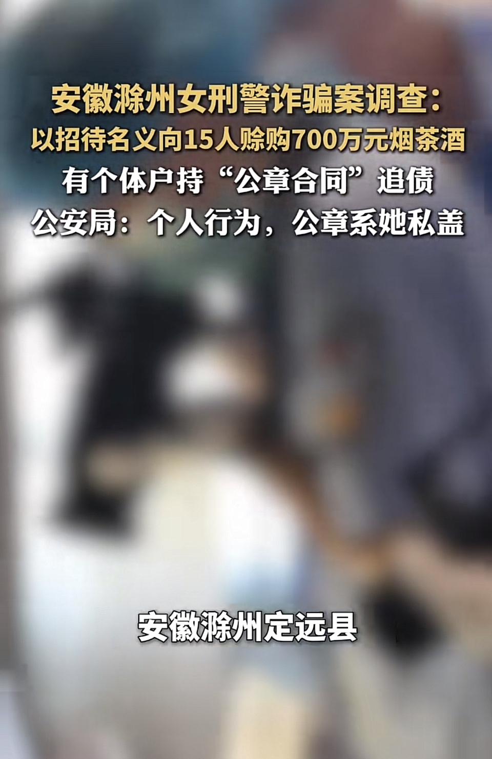 自己成了骗子，这事儿找谁说理去？这就是骗局 骗子的理由 骗子的心理