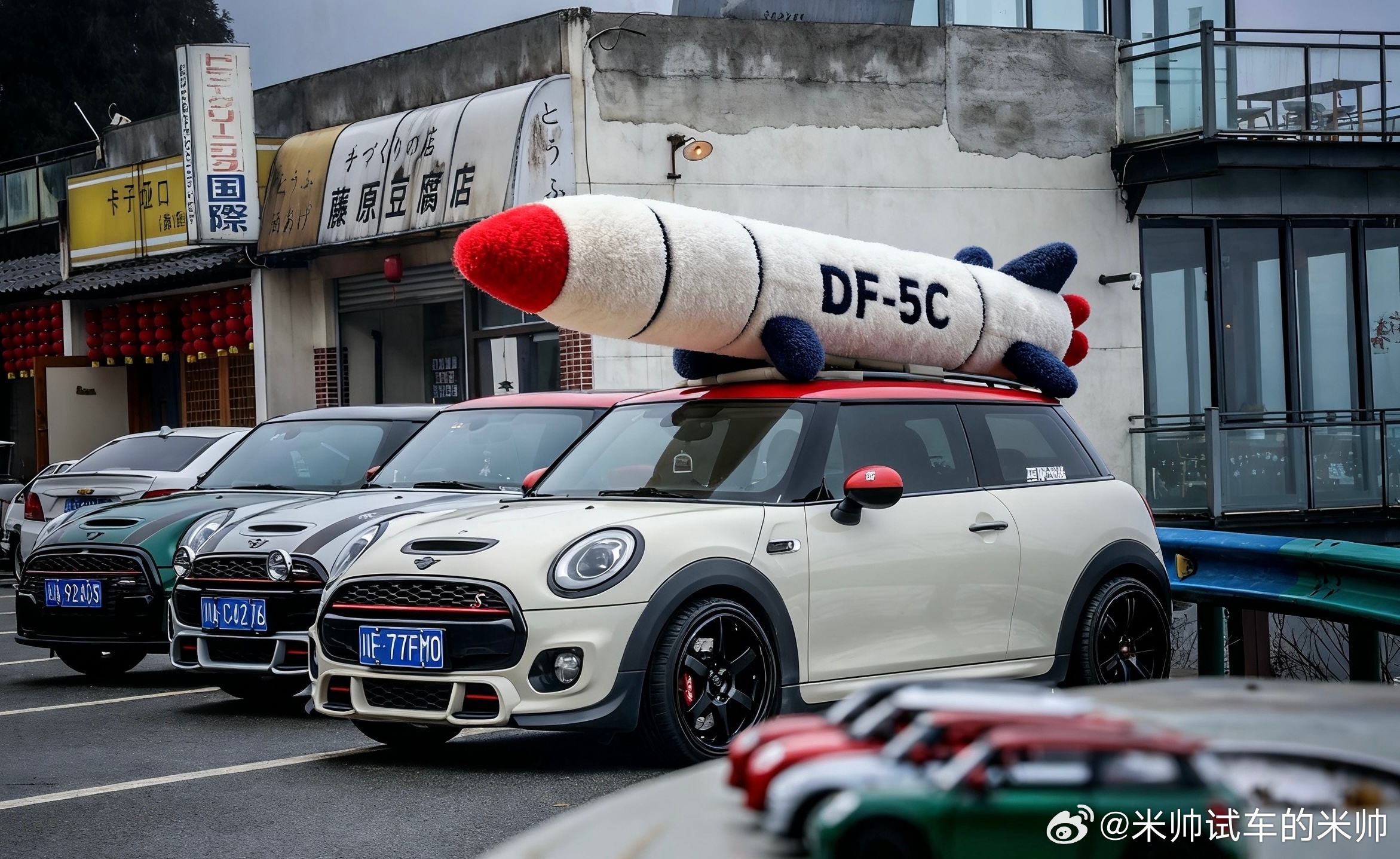 最近车顶不放一枚DF-5C都不好意思出门了~米帅的车生活米帅试车 ​​​