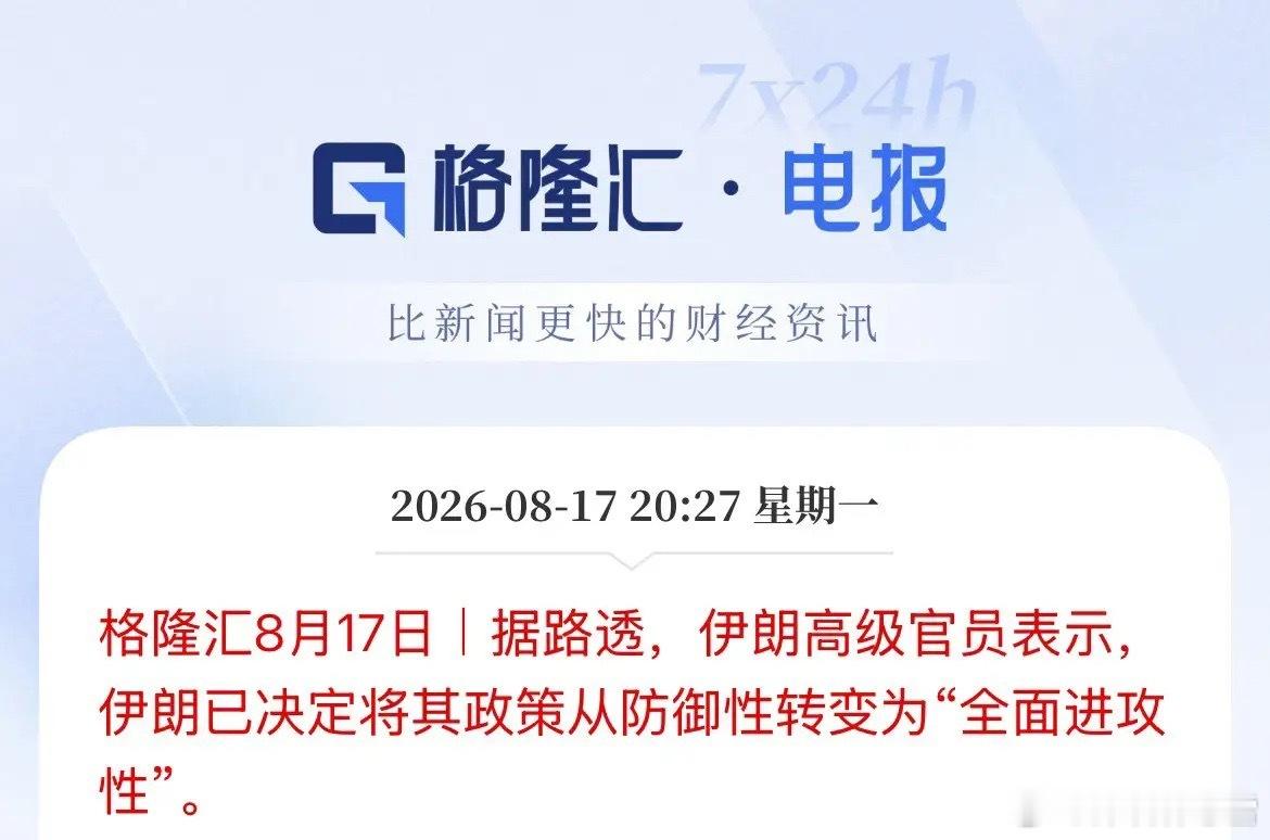 无休止的“嘴炮”模式了！打完一波，然后休息补充弹药一波，再摩擦再打一波，就看谁最