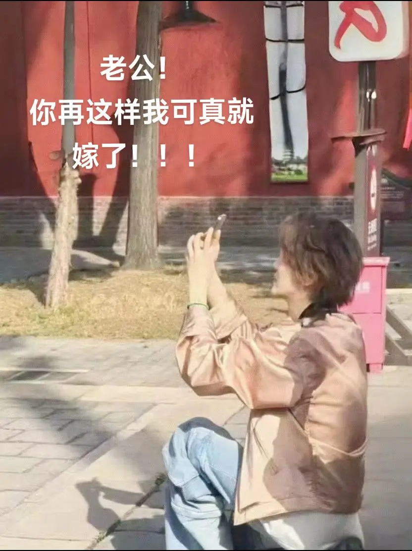嫁嫁嫁！！！愿意愿意！！