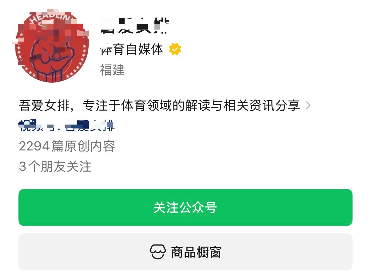 某些公众号，你能不能别盗用别人的东西