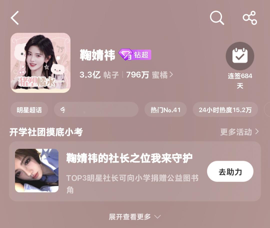 猪塑橘永一[右哼哼][右哼哼] ​​​