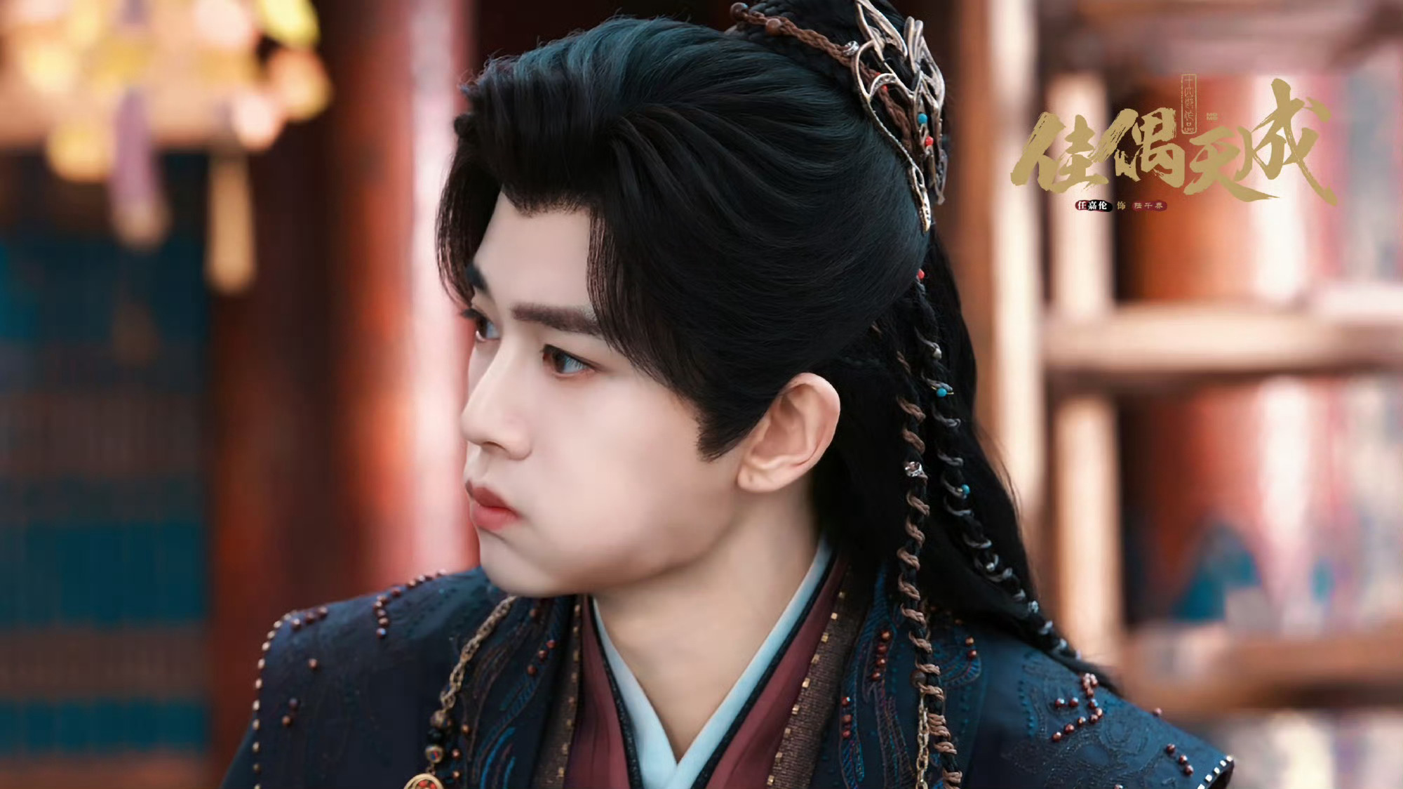 任嘉伦 ✨任嘉伦青岛应援排面✨任嘉伦或出演锦衣卫✨任嘉伦我在锦衣卫负责抄家的日子