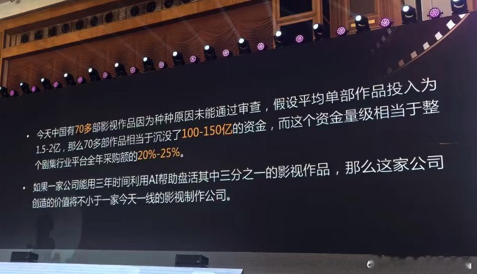 真不用在影视圈浪费这么多💰拍了不能播，还不如去做慈善事业呢[摊手] 