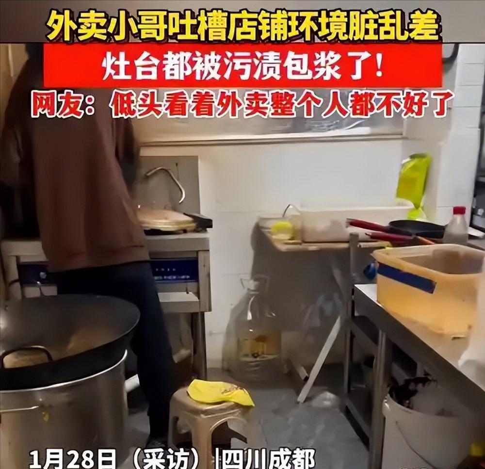 [月亮]7家外卖巨头被罚35.97亿，但这不是胜利，而是给我们每一个外卖食客，敲