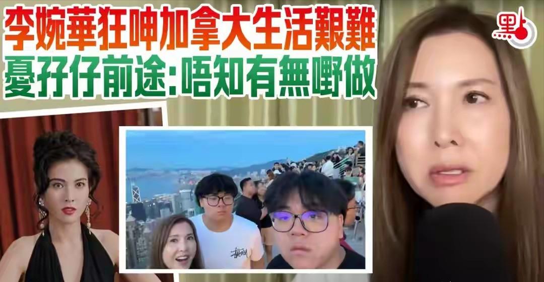 给想润去国外的“思想家”们好好看看，这就是你们十几年后的生活！
 
曾经的香港大
