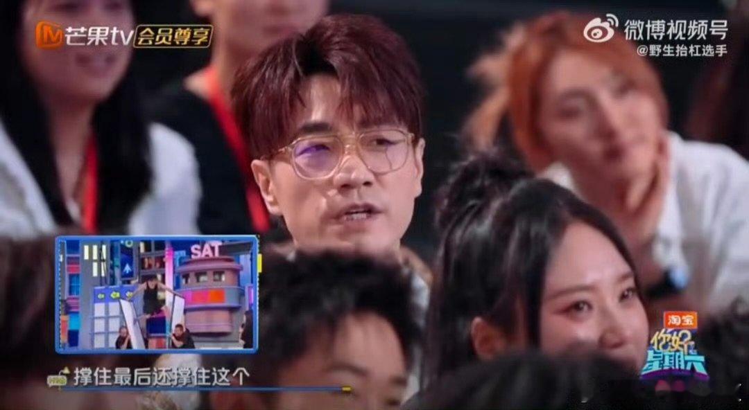 0713登陆少年七脸懵 你好星期六 王栎鑫他们看挑战演示的样子，像极了被老师抽查
