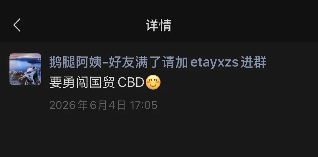 鹅腿阿姨儿子说不吃滚出去 鸭太子这么狂的么，接铁窗泪，食品问题大于天，北大法学院