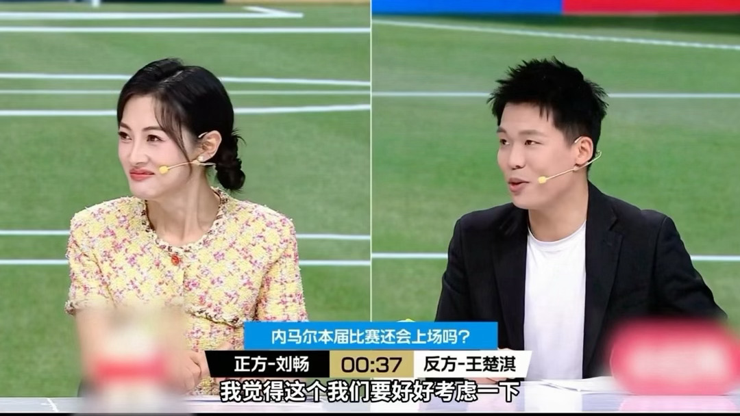 内马尔入选是商业选择吗内马尔是否还会上场非正经观战世界杯 刘畅说队医让入选的，王