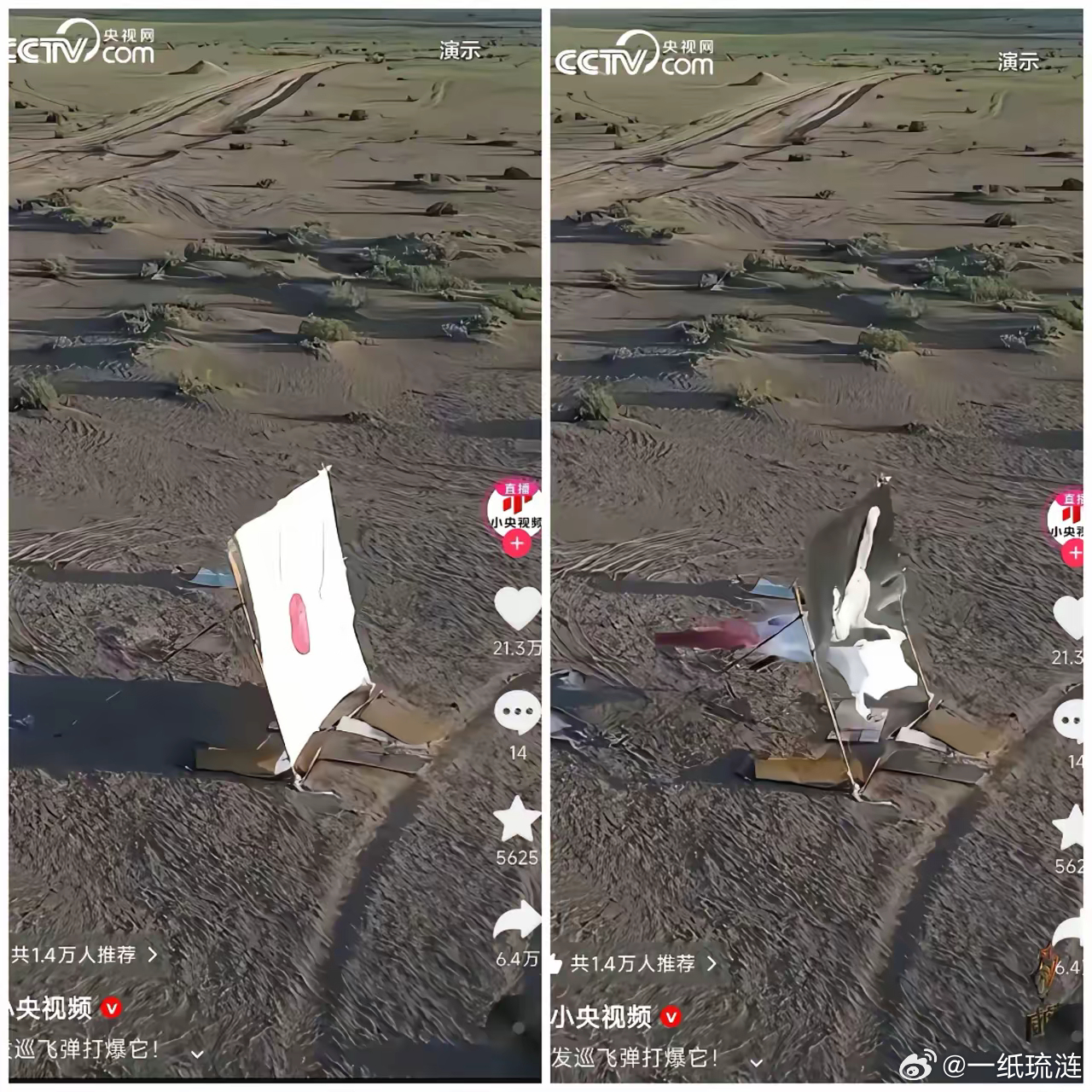 很多所谓的“巧合”，背后其实是精心设计的套路。央视站出来发声，就是为了拨乱反正，